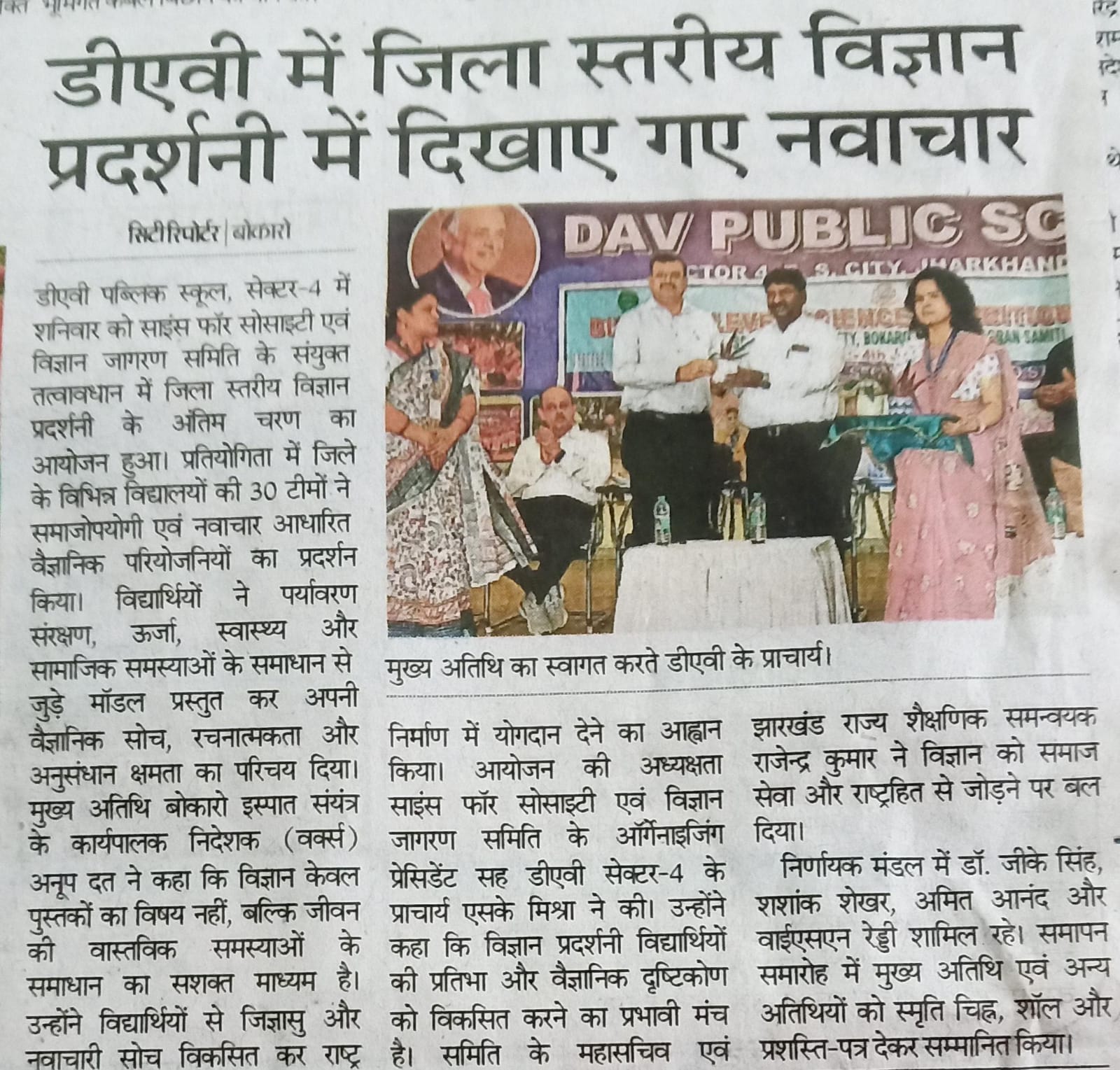 Print Media
